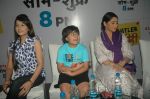 Gargi Sharma, Rahul Pendkalkar, Sejal Shah at Zee TV launches Hitler Didi in Westin on 3rd Nov 2011 (21).JPG